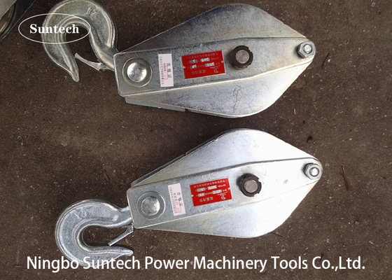 Sollevamento del paranco differenziale di Wire Stringing Tools del conduttore dell'attrezzatura 20KN