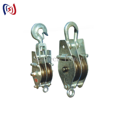 Conduttore aperto Stringing Tools del paranco differenziale della carrucola del doppio di QHS 10T