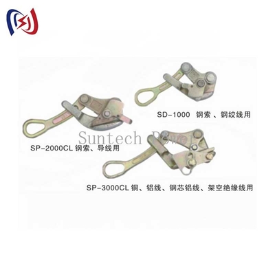 Come Along Clamp Ultimate Wire Rope Grip Solution per le industrie ad alta concorrenza