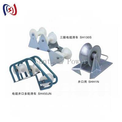 Professionale 10-20KN Cable Pithead Roller a carico nominale per cavi da 80 a 160 mm con design resistente alla corrosione