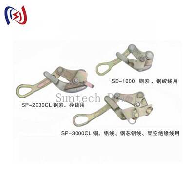 Tirfor Universale con Pinza per Fune Metallica con Carico Nominale 10-30KN per Diametro Fune 4-32mm Forgiato in Acciaio Legato